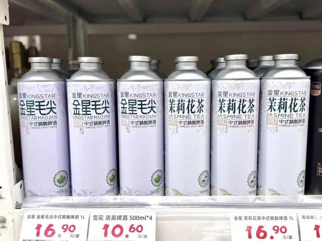 实控人每股1元、经销商每股18元？金星啤酒IPO因“增资差别对待”被质问(1)