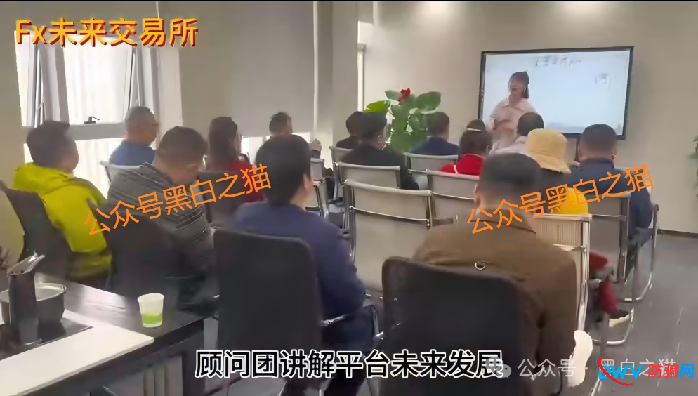 起底FutureX未来交易所骗局：技术外包、国内服务器、无任何合规牌照(6)