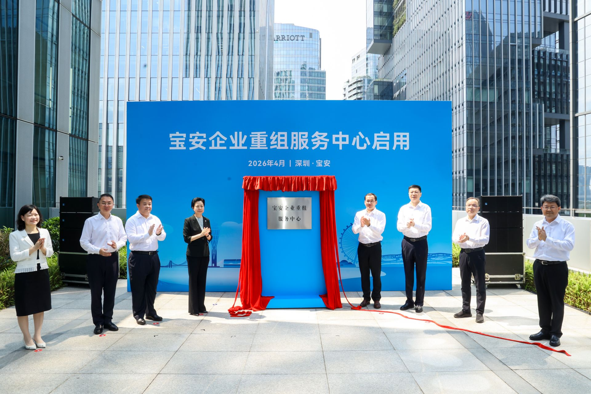 打通企业纾困“最后一公里”，深圳宝安企业重组服务中心启用(1)
