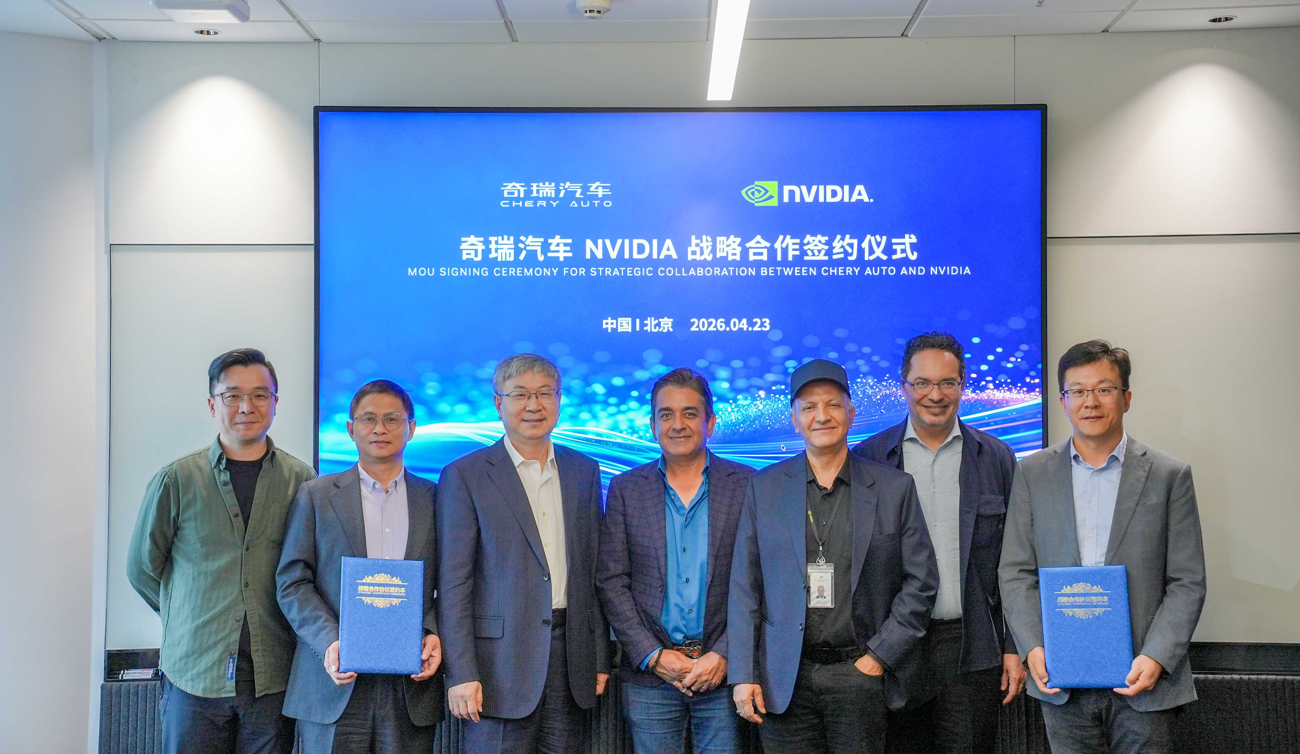 奇瑞牵手英伟达，车企集体转向物理 AI(1)