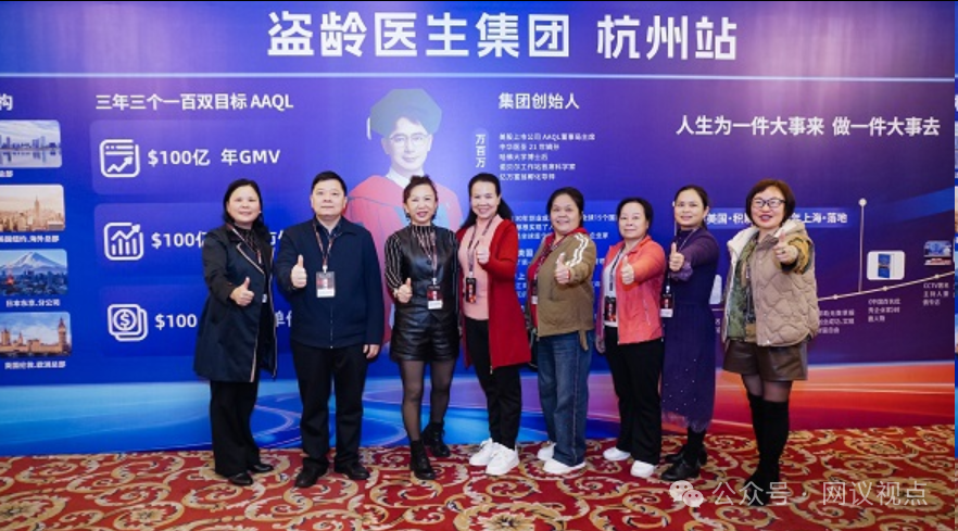 从“合发全球”到“盗龄医生”：万百万的“换壳”生意经(5)