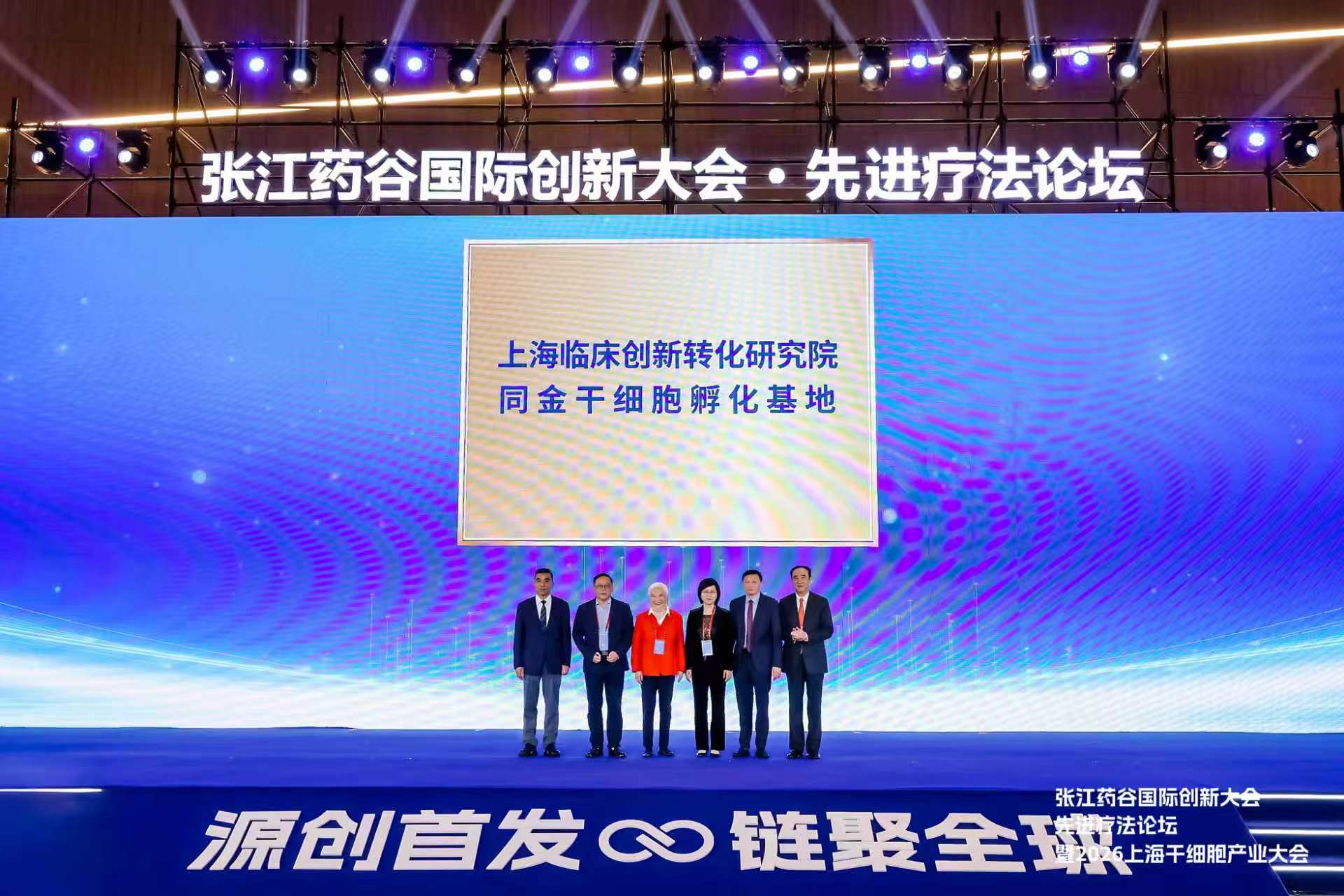 “818号令”实施在即，细胞治疗产业将重塑(1)