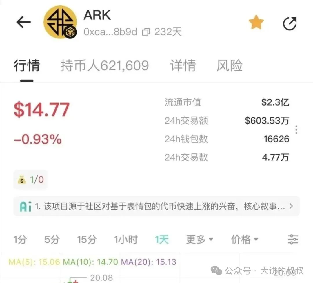 最新整理13个跑路或者即将跑路的资金盘骗局，看到“绿链,创缴通,FutureX,Oneca”直接远离！(3)