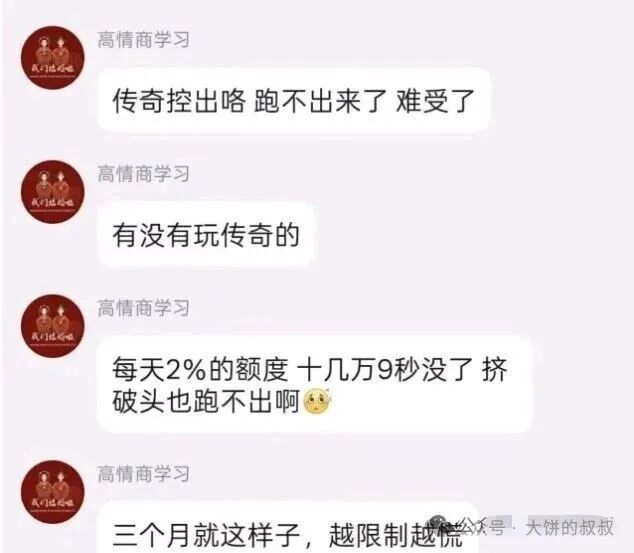 最新整理13个跑路或者即将跑路的资金盘骗局，看到“绿链,创缴通,FutureX,Oneca”