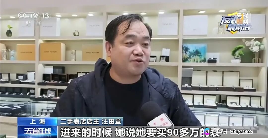 警惕“假军人”温柔陷阱 他每天说“注意保暖”却要你买百万名表(2)
