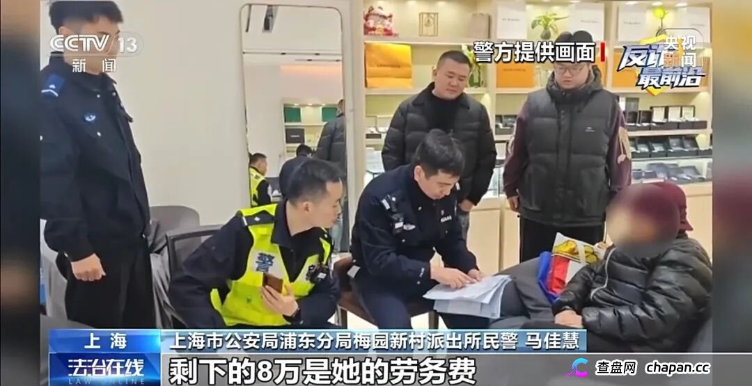 警惕“假军人”温柔陷阱 他每天说“注意保暖”却要你买百万名表(4)