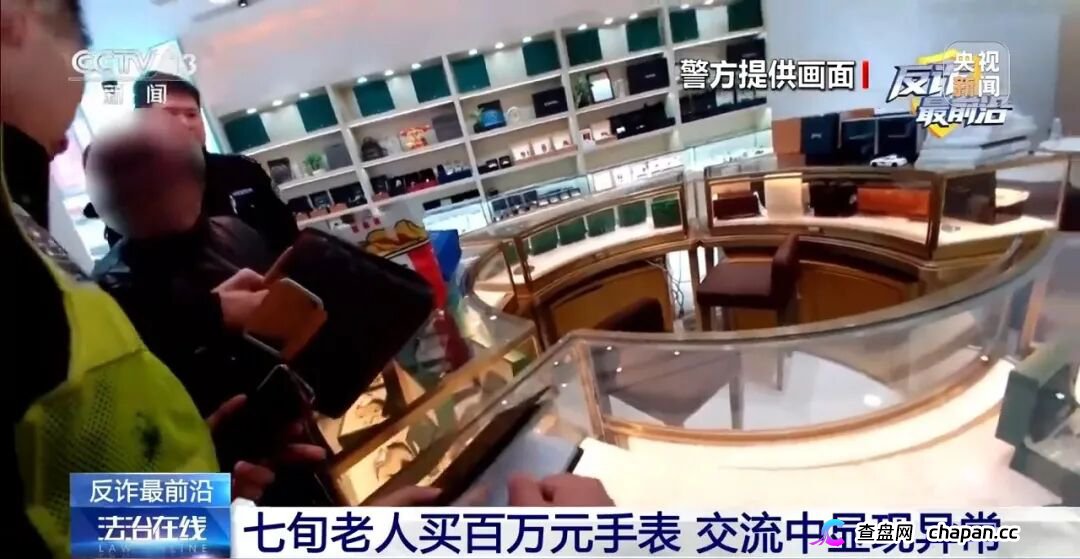警惕“假军人”温柔陷阱 他每天说“注意保暖”却要你买百万名表