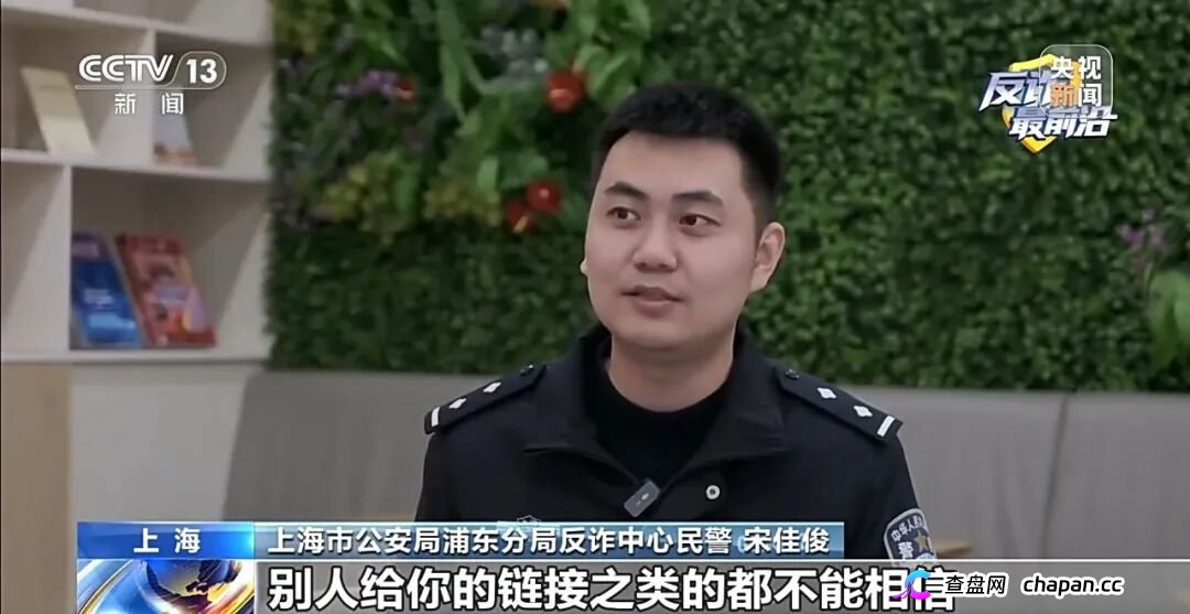 警惕“假军人”温柔陷阱 他每天说“注意保暖”却要你买百万名表(10)