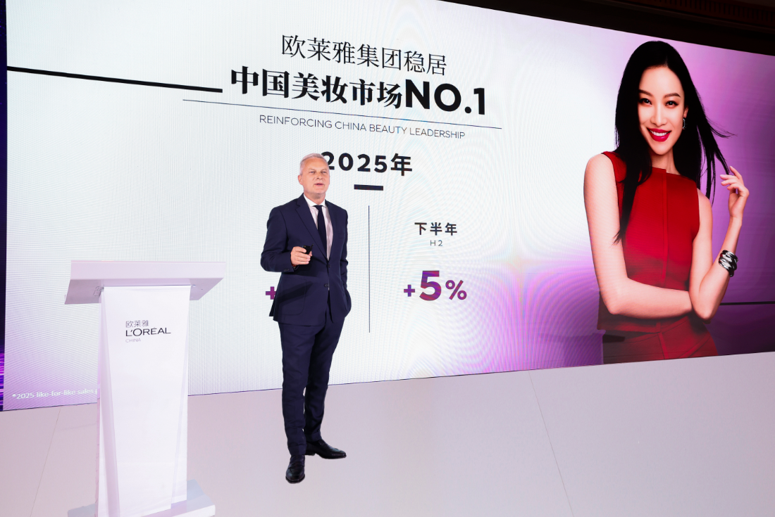 欧莱雅中国一季度领跑美妆市场，加码AI与线下体验深耕中国(1)