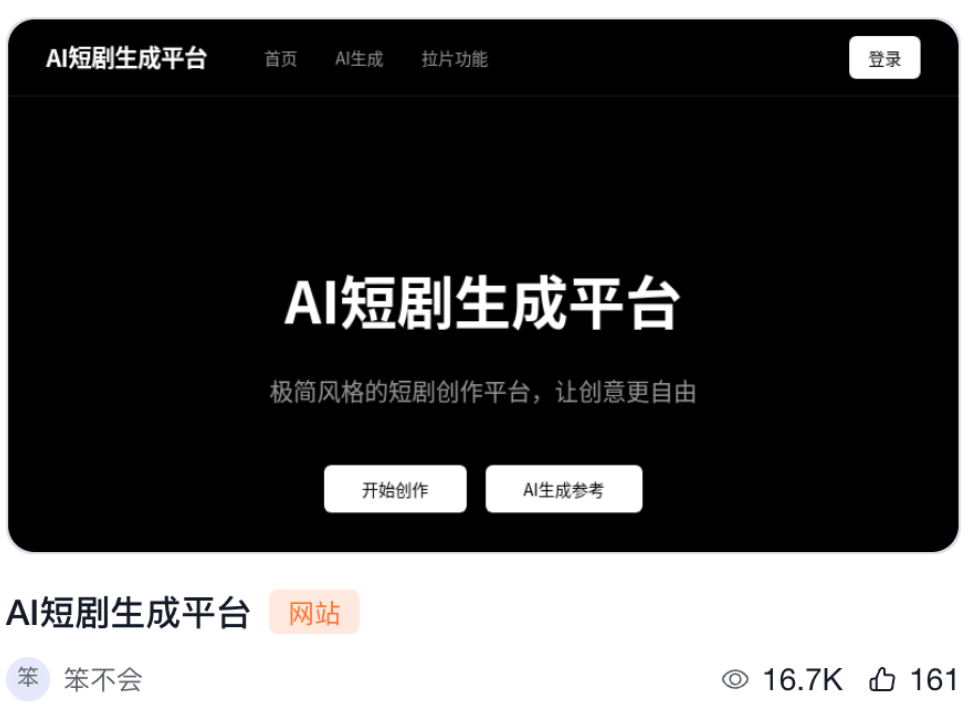 码农的黄昏，超级个体的黎明