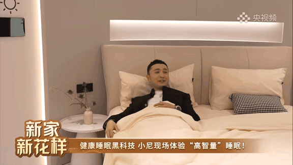越睡越累的年轻人，终于发现“睡个好觉”才是最划算的投资(12)