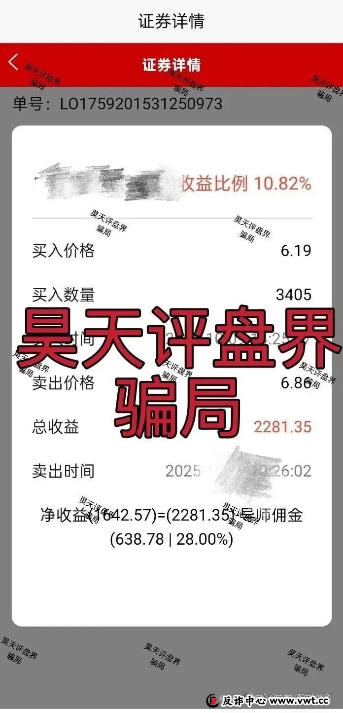 今日曝光：米链国际Melink，典型的资金盘骗局，高度预警，即将崩盘跑路！(4)