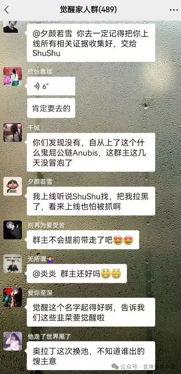 奥拉丁彻底凉透！警方跨国抄家，团队长连夜删号(2)