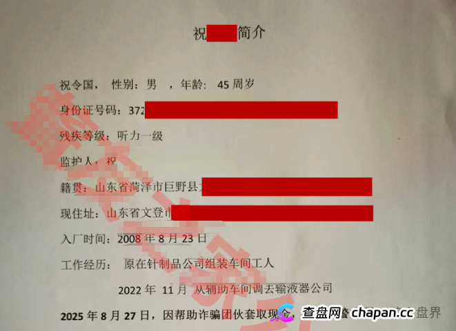 BAX交易所崩盘血洗倒计时！前身中永国昌圈钱过亿害得数万人血本无归，换壳“仟佰意巴克斯”继续杀猪，六成利润全拆东墙补西墙，你这头被平移的肥羊还要往里填多少？(3)