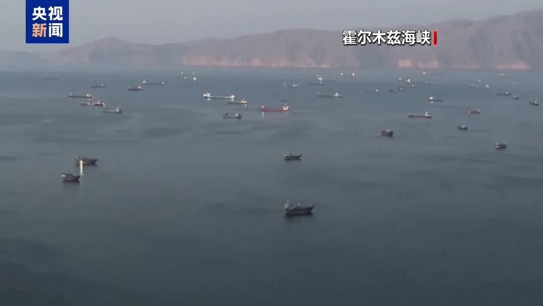 霍尔木兹海峡传来大消息！卡塔尔媒体：伊朗官员表示，将分阶段开放！国际油价大跌至90美元附近