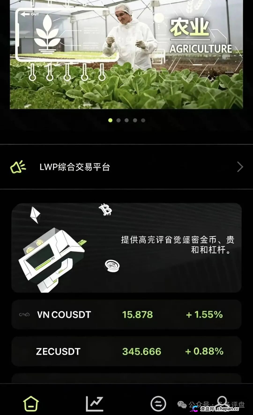 寰谷农业资金盘崩盘跑路倒计时！柬埔寨团伙优利商务换皮第四盘，合约跟单骗局专坑五一闲钱，血本无归还恐坐牢！(2)