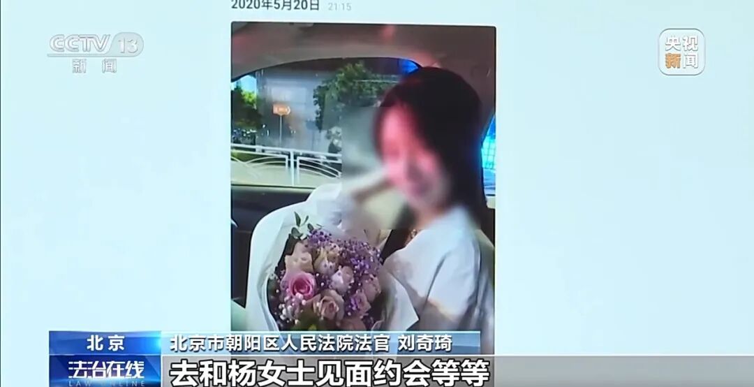 “榜一大哥”打赏女主播44万次、1700万元，平台分走60%，主播分走31%！其妻起诉想追回，法院判了(4)