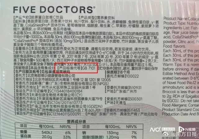 “五个女博士”，热搜第一！(4)