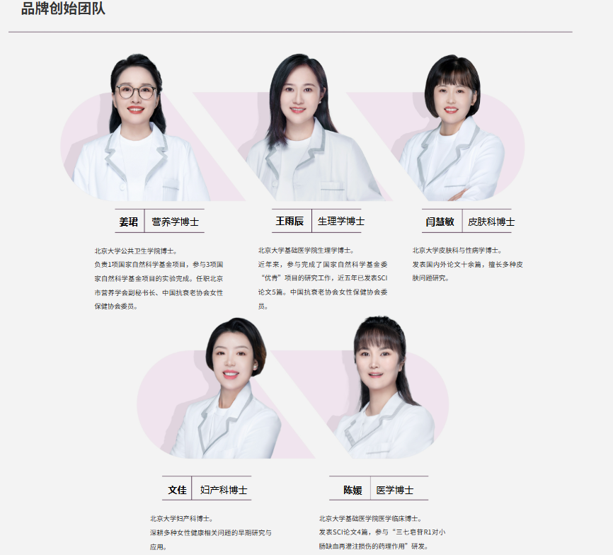 “五个女博士”，热搜第一！