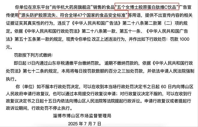 “五个女博士”，热搜第一！(10)