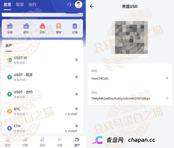 万鑫智投骗局精华合集——转发这篇文章，救一个是一个(3)