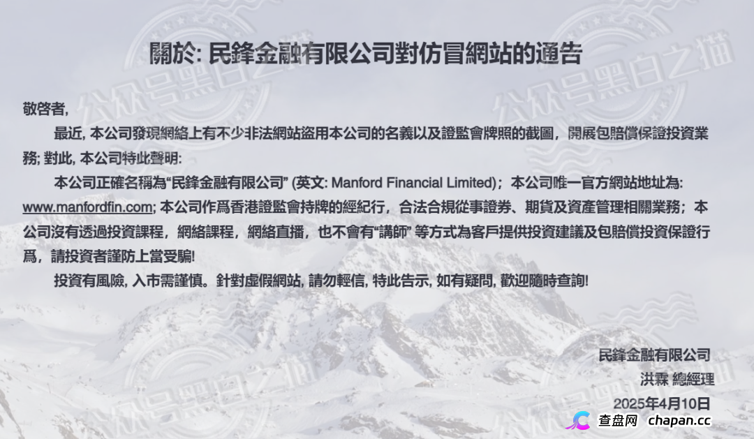 万鑫智投骗局精华合集——转发这篇文章，救一个是一个(1)