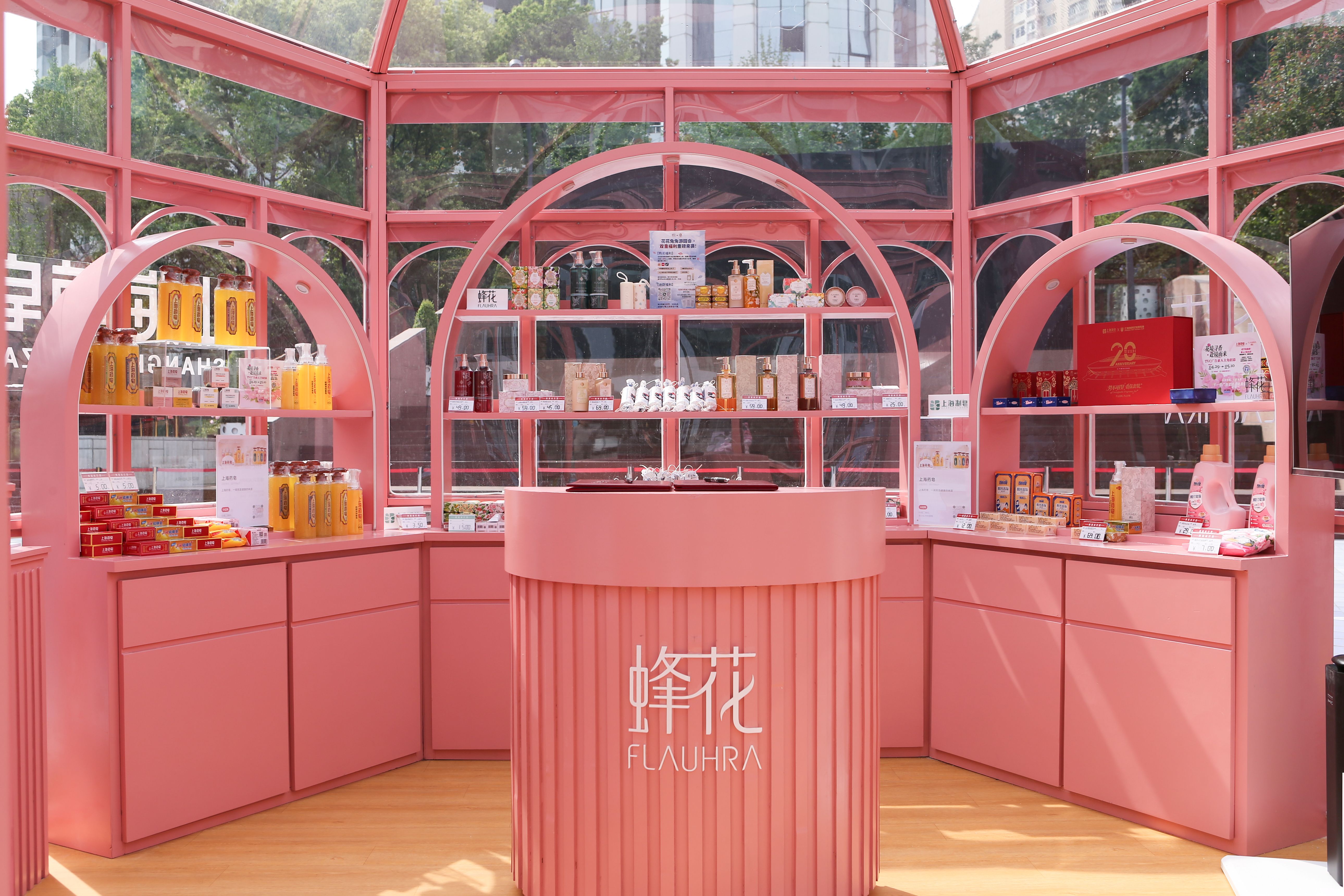 香遇百年 甜蜜出圈｜大白兔×蜂花Flauhra联名新品首发(2)