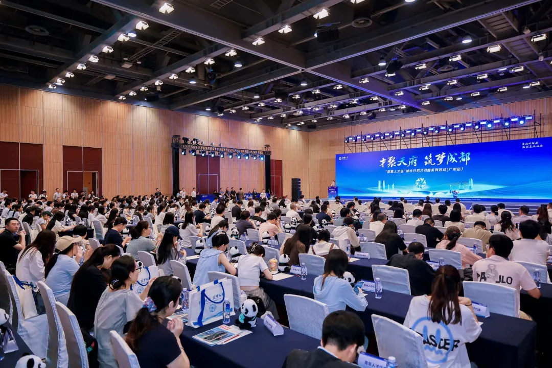 成都，何以成为青年人才的“理想之城”？