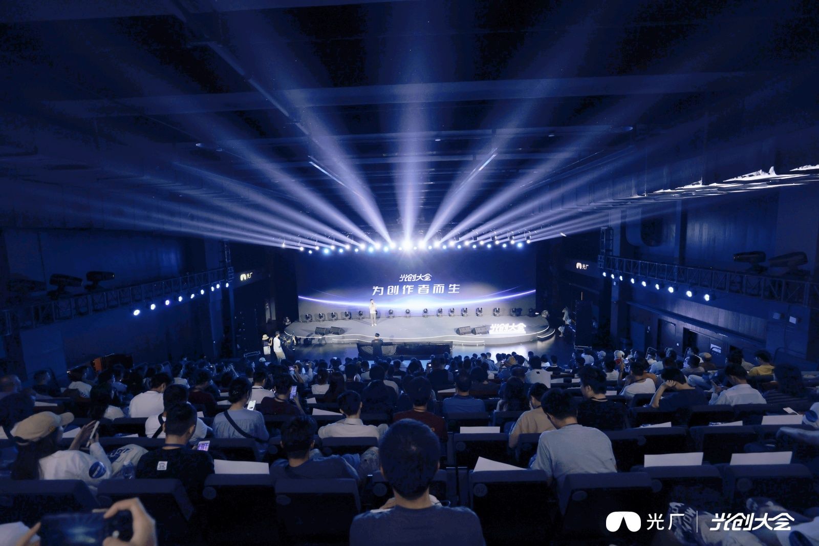 直击“2026光创大会”：AI重塑影像生产力，成都文创正输出全国标杆方案(1)