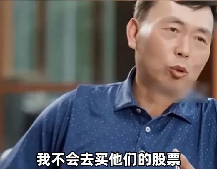 “看不懂、不会投”，几个月后却买了118亿港元！段永平“看懂”泡泡玛特创始人王宁：与乔布斯同级别！公司股价盘中大涨6%(5)