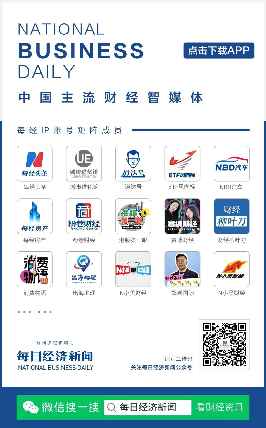 美国前高官继续爆料：以色列游说团体操纵了美国情报机构和媒体，操纵特朗普身边人，将美国拖入与伊朗的冲突(1)