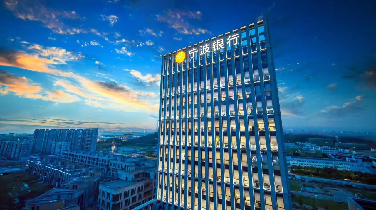 宁波银行一季度报透视：差异化经营构筑穿越周期的新竞争力(1)