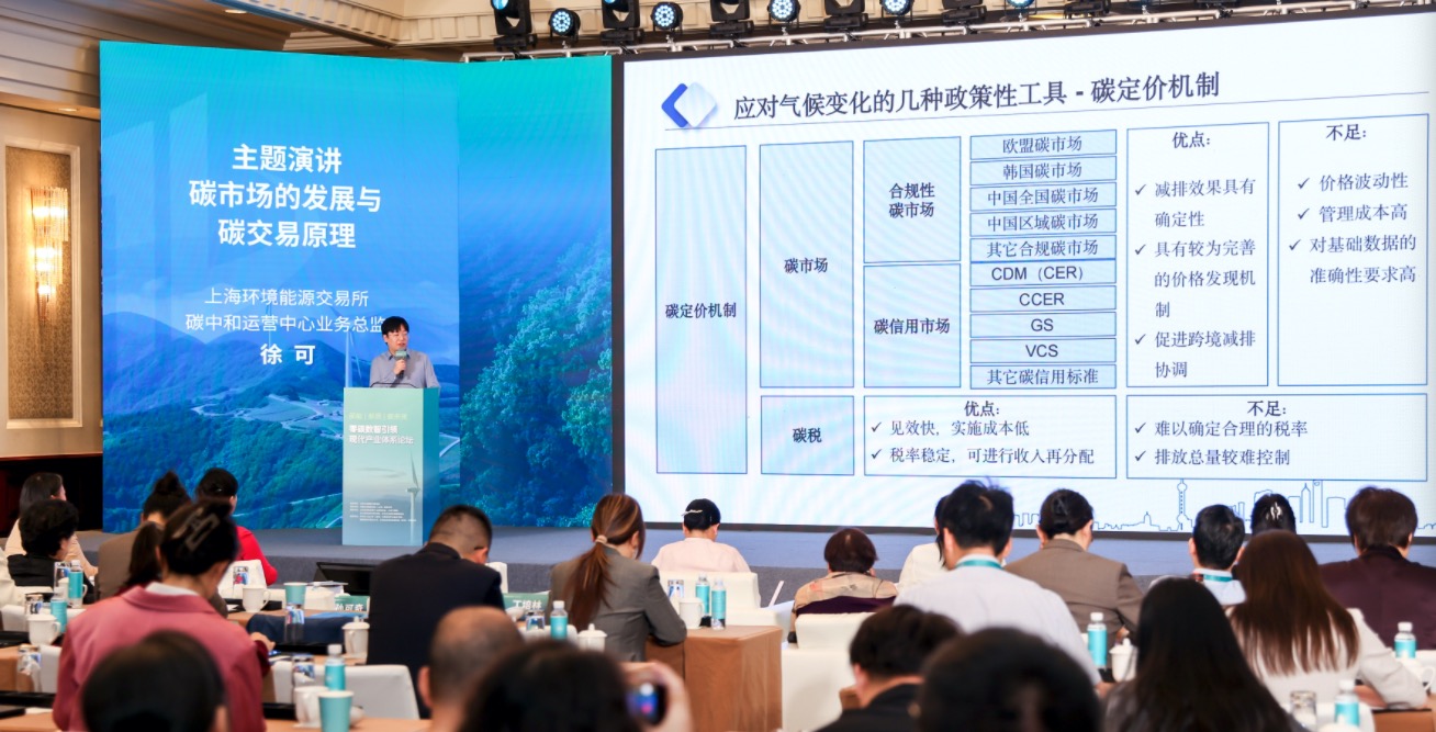 山东与长三角联手减碳，零碳专委会与发展研究院落地(1)