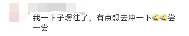 “劣爆了”雪糕爆卖，不少门店卖断货(4)