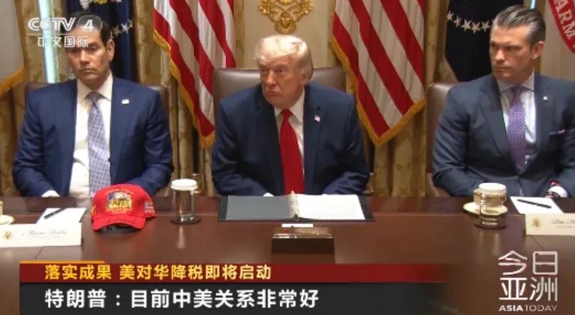 伊朗发射导弹拦截美国无人机；特朗普：目前中美关系非常好；黄仁勋披露访华细节；美股齐涨，中概股普跌；比亚迪发布智驾芯片丨每经早参(5)
