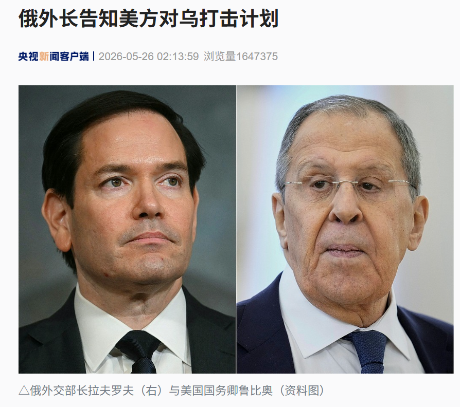 欧洲要求俄罗斯“投降、赔款”，俄外长告知美方对乌打击计划！普京修改法律批准境外用兵：军队可用于保护境外俄公民(4)