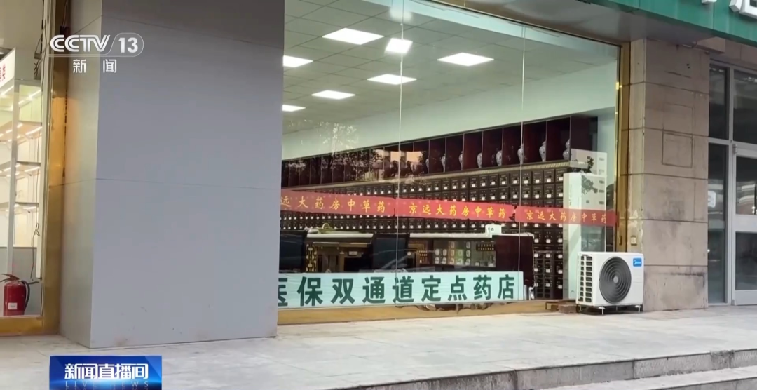 集采百元一盒的药，竟卖3960元！呼和浩特一药店被约谈，最新回应：该药品已调至89.9元，不过暂时缺货(4)