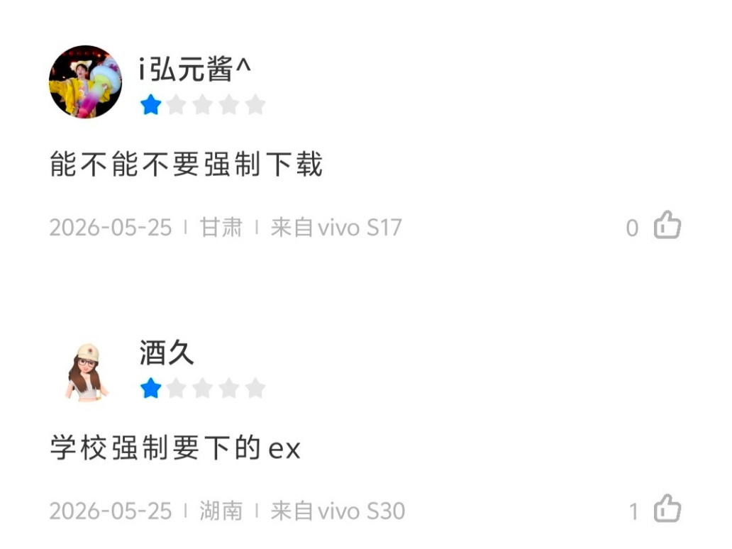 上市近半年股价经历“过山车”，“AI医疗”概念股轻松健康怎么了？(4)