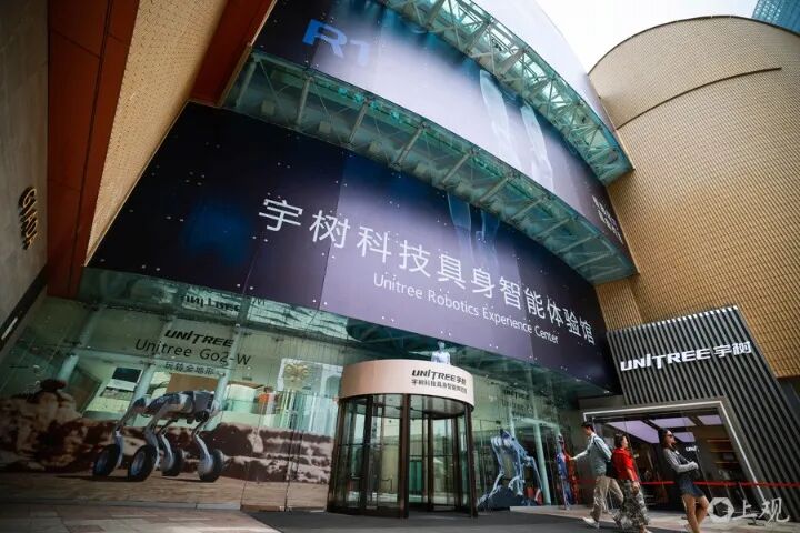 特殊日子，宇树科技王兴兴获奖状(3)