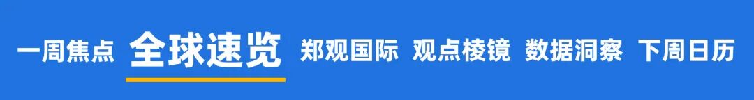 韩国“存储双雄”市值齐破1万亿美元；蓝色起源火箭爆炸带崩太空股；“PC老登”戴尔股价5月翻倍；美股市值前十已无传统公司｜一周国际财经(10)