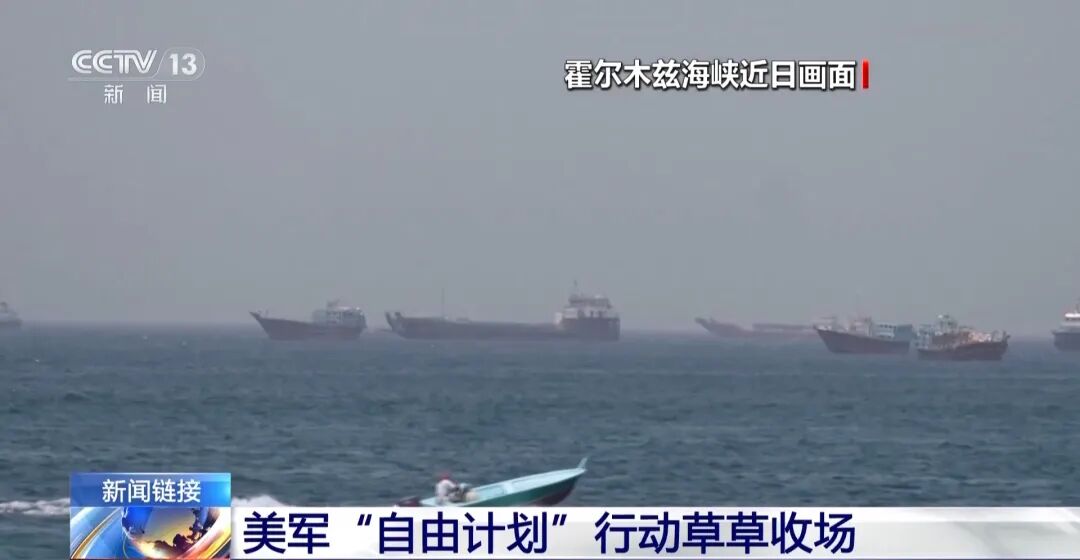 中东传来大消息，特朗普：就等各国最终敲定！国际原油暗盘大跌(6)