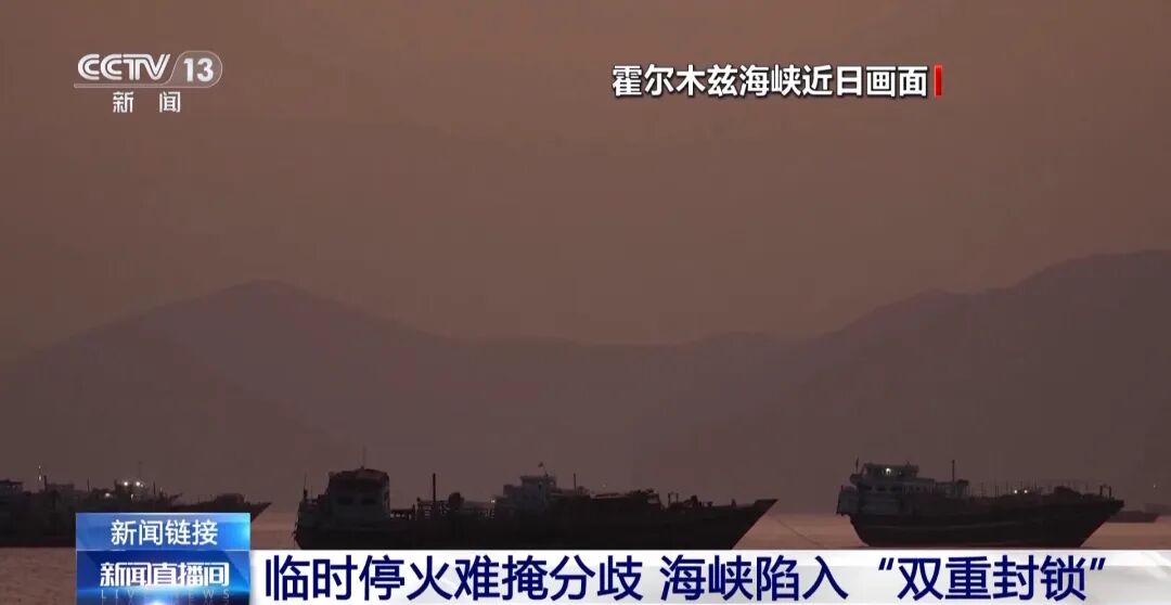 中东传来大消息，特朗普：就等各国最终敲定！国际原油暗盘大跌(5)