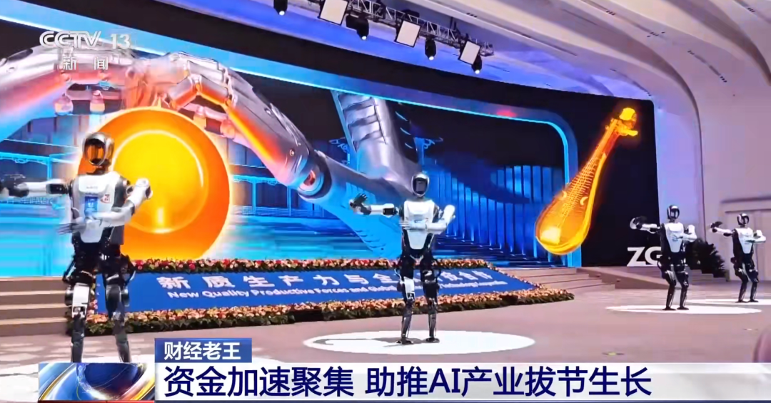 AI创业火爆，一季度融资超1100亿元！(2)