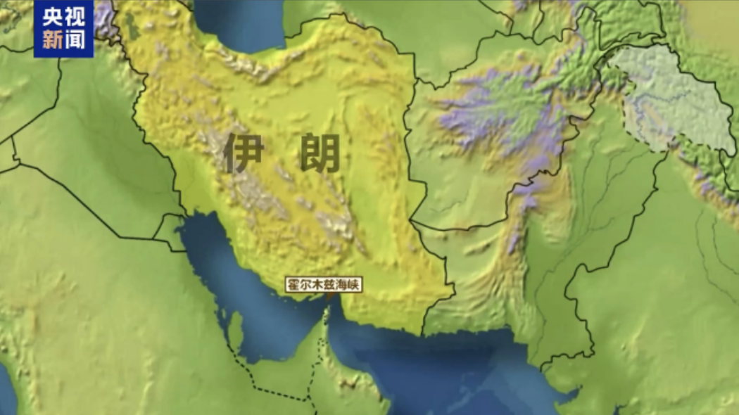 霍尔木兹海峡传来大消息！卡塔尔媒体：伊朗官员表示，将分阶段开放！国际油价大跌至90美元附近
