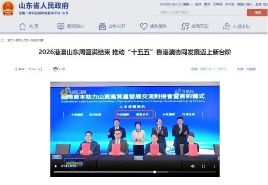 “足疗第一股”要来了？知名连锁足疗巨头，启动IPO！20~30岁的年轻人成消费主力，00后已加入“按脚大军”