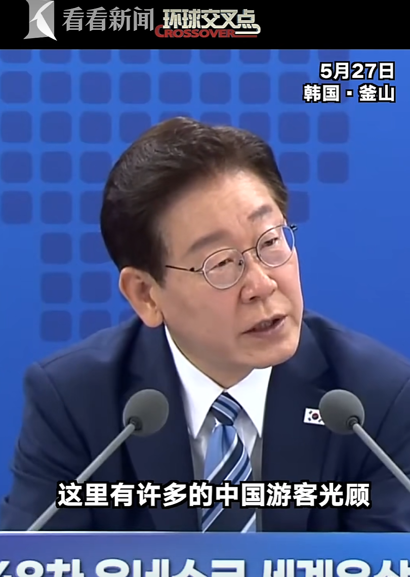 韩国总统李在明提醒官员：对中国游客要态度友好，不许宰客，“中国游客越来越多、数量庞大”！中国赴韩游客大增，赴日游客暴跌