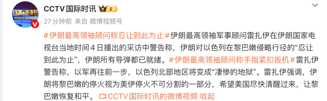 突发！伊朗发射导弹警告，美军驱逐舰“特拉克斯顿”号和“梅森”号离开阿曼湾！伊朗否认已同意将浓缩铀转移至第三国