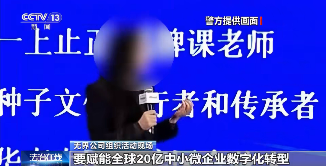 传销头子涉案近38亿元被判10年,出狱后再骗10个亿,扬言“通过上一次的案件经历,不断改善模式”(1) 传销头子涉案近38亿元被判10年,出狱后再骗10个亿,扬言“通过上一次的案件经历,不断改善模式”(1)