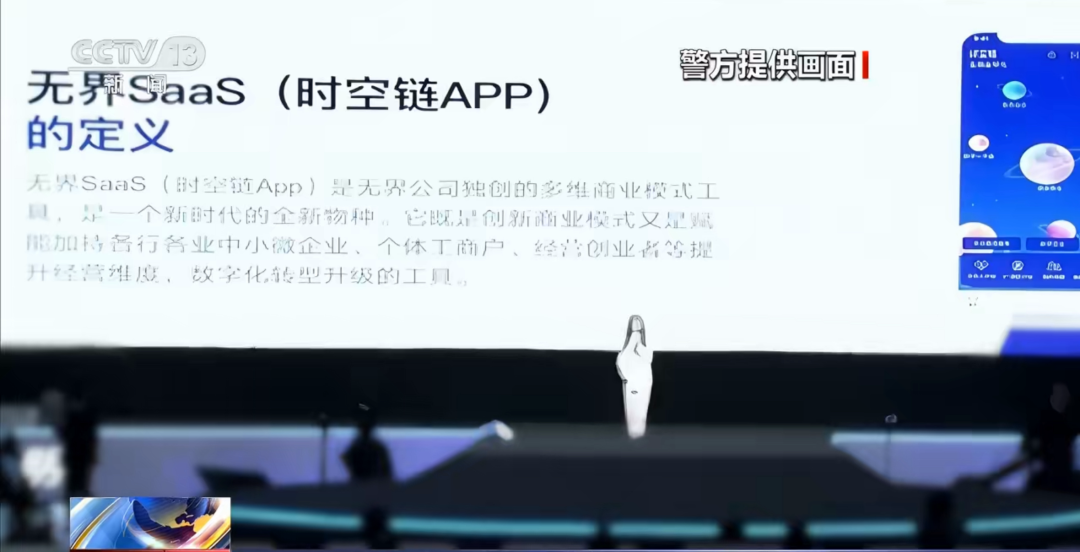 传销头子涉案近38亿元被判10年,出狱后再骗10个亿,扬言“通过上一次的案件经历,不断改善模式”(3) 传销头子涉案近38亿元被判10年,出狱后再骗10个亿,扬言“通过上一次的案件经历,不断改善模式”(3)