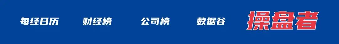 美军袭击驶向伊朗港口的油轮;伊朗和以色列宣布停止互袭;美股冲高回落,英特尔涨超11%,国际油价上涨;微信开放AI生态接入丨每经早参(11) 美军袭击驶向伊朗港口的油轮;伊朗和以色列宣布停止互袭;美股冲高回落,英特尔涨超11%,国际油价上涨;微信开放AI生态接入丨每经早参(11)